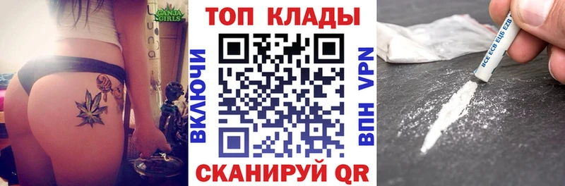 Купить наркотики цена Полтавская ГАШИШ Галлюциногенные грибы Меф Марихуана COCAIN Амфетамин