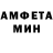 АМФЕТАМИН Premium Gerg Gustov