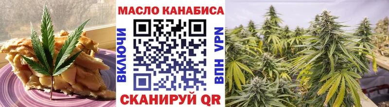 как найти закладки  blacksprut рабочий сайт  Cannafood конопля  Полтавская 