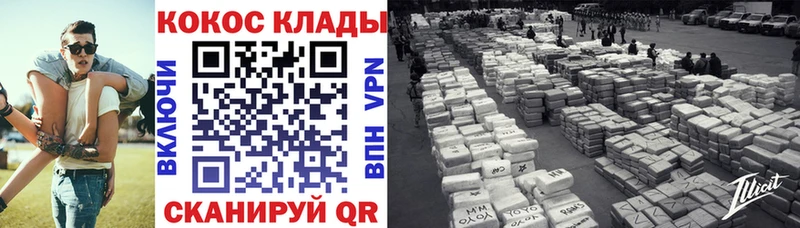 Cocaine Перу  Полтавская 