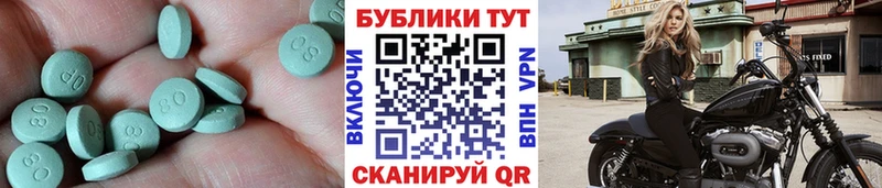 Экстази Punisher  наркота  Полтавская 