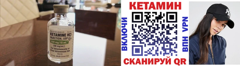 МЕГА сайт  Полтавская  КЕТАМИН ketamine 