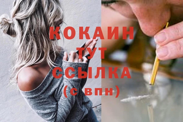 MDMA Пестово