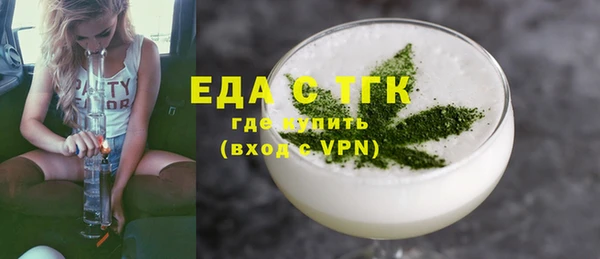 бошки Пересвет