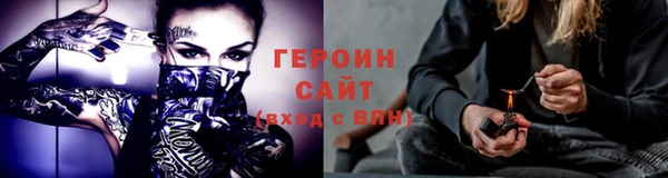 бошки Пересвет