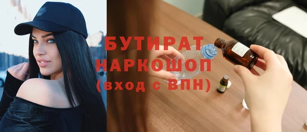 MDMA Пестово