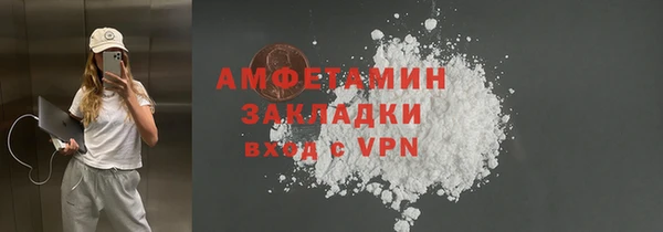 MDMA Пестово