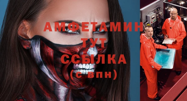 MDMA Пестово