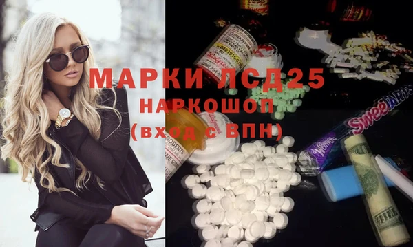 MDMA Пестово