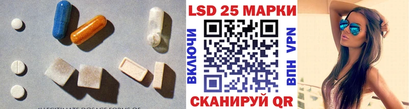 купить  сайты  Полтавская  ЛСД экстази ecstasy 
