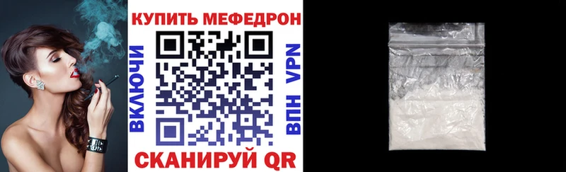 Меф мука  Полтавская 