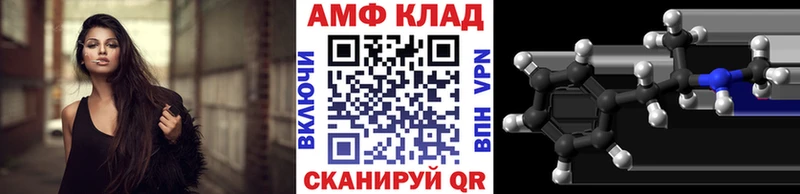 Метамфетамин пудра Полтавская