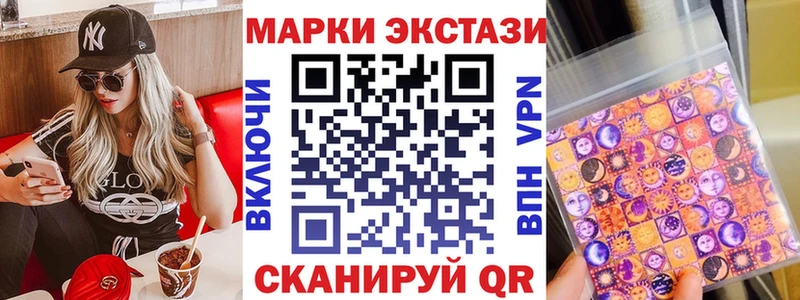 блэк спрут ТОР  Полтавская  Марки NBOMe 1,8мг 