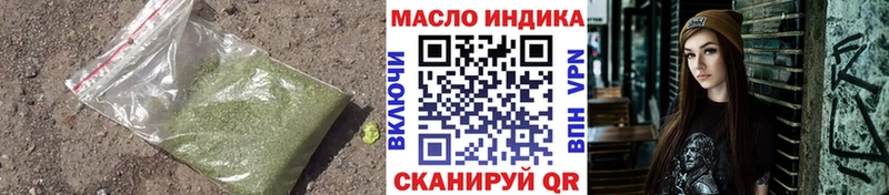 Дистиллят ТГК вейп с тгк  ОМГ ОМГ ONION  Полтавская  где купить наркоту 